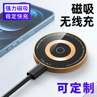 跨境MagSafe磁吸充電器PD15W迷你無線快充適用蘋果14 15安卓手機