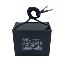爆款cbb61交流電機450V 20UF 賽福風扇 油煙機電容批發 廠家直銷