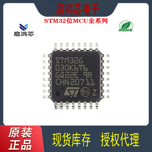 STM32G030K6T6bQFP32 32λ΢оƬICƬCMCUԪ