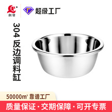 創發304不銹鋼打蛋盆食品級料理盆加厚和面盆洗菜盆瀝水籃兩件套