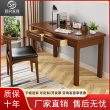 書桌學生家用實木腿卧室寫字桌組合簡約辦公桌學習桌子電腦台式桌