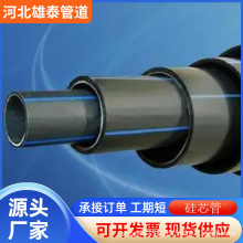 HDPE硅芯管PE穿線管光纜電纜保護管穿線預埋管25/32/40硅芯管接頭