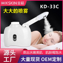 跨境熱銷蒸臉器補水噴霧加濕器家用臉部冷熱美容保濕儀發廊蒸臉器