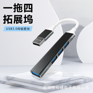 USB3.0չ] type-cһĔUչ]֙CXusb hub־羳l