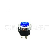 兒童電動汽車摩托鑰匙鎖一鍵啟動油門腳踏開關 童車配件船型按鈕