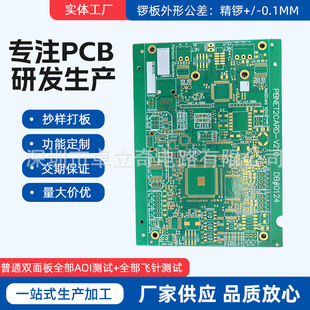 pcb·Č··ӹ·Դ·a