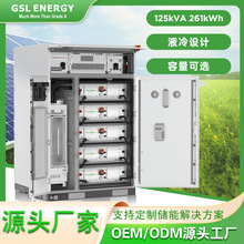 280AH高壓工商業儲能系統電站372kwh液冷儲能一體櫃光伏太陽發電