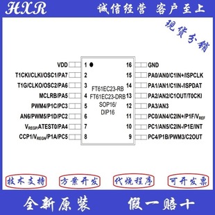 FT61EC23-RB FT61EC23 ȫԭb xâ SOP-16 ƬC