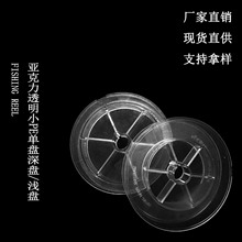PE線大物線繞線盤魚線繞線軸塑料盤工字輪外貿垂釣用品漁線單深盤