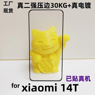 mС14T䓻ĤzӡX߅xiaomi14T pro_͸Ĥ