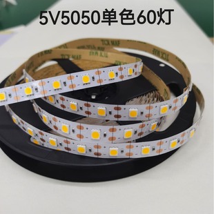 LED5050ɫ3.7V5V10mm3060͉􎧟⮋ߟ