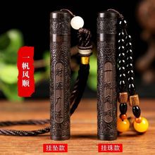 創意黑檀木火折子吹氣打火機防風充電吹一吹電子點煙器點香復古男