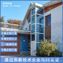 家用電梯二層三層復式別墅電梯液壓室內外無底坑小型觀光家用電梯