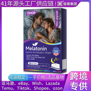 ʺ˯ܛzMelatonin Gamma Aminobutyric softgels羳