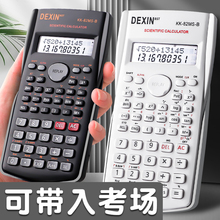多功能函數計算學生考試學習專用物理化學競賽高中生 科學計算機