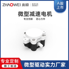 洗手機微型電機皂液器自動感應智能出液齒輪泵低功耗直流減速電機