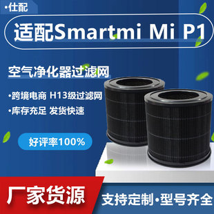 羳mSmartmi Mi P1՚^VW Hepa̿H13H12^V