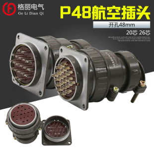 P48 20о 26о P48K5Q P48K6Qղ^  AB _48mm