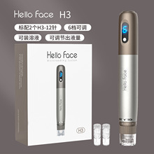 MTS水溶電動微針導入儀 Hello Face H3可調節出液微針美容儀