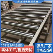 定制輥筒流水線 滾軸輸送線 無動力滾筒輸送機 電子電器滾筒線