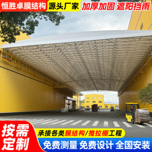 工廠架空型遙控伸縮雨棚廠房過道電動推拉篷南通折疊倉庫活動雨蓬