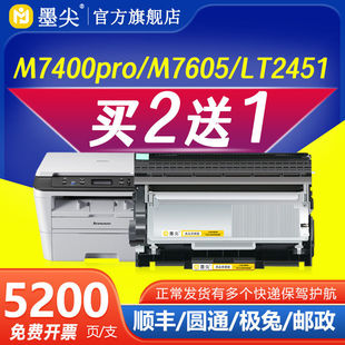 mm7605dm7400Pro lt2451̼ۺM7615dnaīM2400Pro