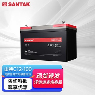 ɽ늳12V100AHSoI늳ɽC12-100ֱUPS EPS늳