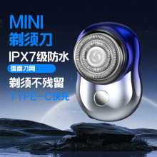 嚴選電動剃須刀德國三合一usb充電式多功能全身水洗刮胡須刀