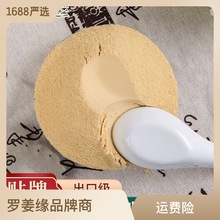 現貨供應雲南羅平羅姜緣純姜粉小黃姜粉質細膩散裝餐飲生姜老姜粉