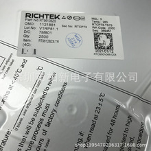 RT9612BZS RT9612B 全新原裝 SOP8 穩壓器 量大可議價