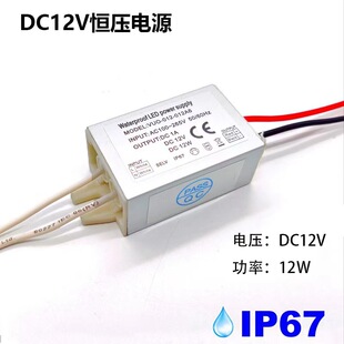 220VD12V24LEDˮ_PԴ12W20W36W45W60W80W100Wֱ׃