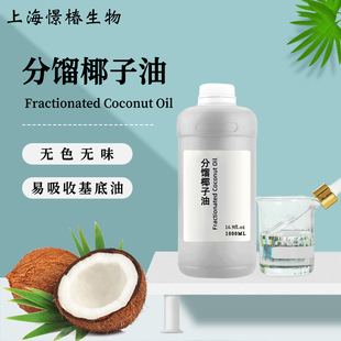 sҬ ҬӉեȡ DIYֹԭϻ ҬCoconutOil