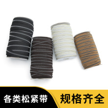 廠家現貨批發滌綸中空魚絲松緊帶彈力帶綳帶適用服裝鞋帽箱包輔料