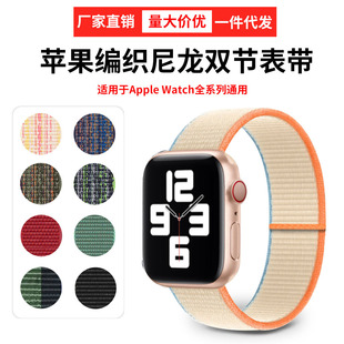 mOApplewatch펧{\ӱ펧rħgN