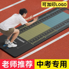 源頭工廠立定跳遠測試專用墊子家用防滑中考體育測試墊可定制LOGO