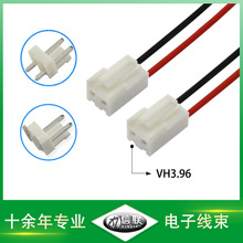 VH3.96間距2P端子線PCB對插線電動車電池連接線束帶扣端子連接線