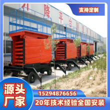 現貨供應12米高空作業平台移動車雙承重500KG建築維修專用升降設