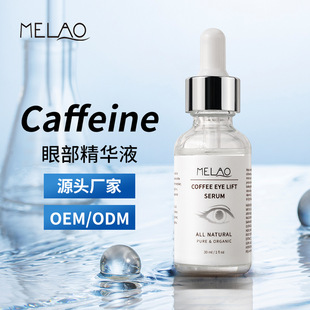 ۲ԭҺlCaffeine Eye SerumܱBۼyAҺ羳