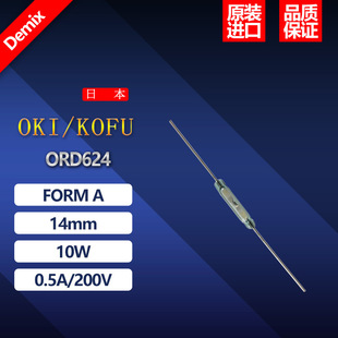 OKI/KOFU ORD624 ձɻɹ ԭbƷ 14mm Ż_P