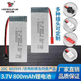 3.7V 800mAh늳 F181F187F163H12Co˙C ģ늳 802555