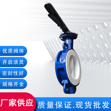 D371F4國標碳鋼不銹鋼全襯氟軟密封耐腐蝕手動渦輪對夾式蝶閥廠家
