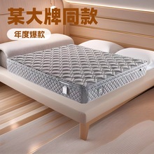 佛山廠家批發3D席夢思彈簧乳膠床墊軟硬適中五星級酒店同款3D床墊