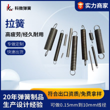 拉伸彈簧不銹鋼304拉力彈簧雙鈎伸縮拉伸彈簧拉簧不銹鋼彈簧