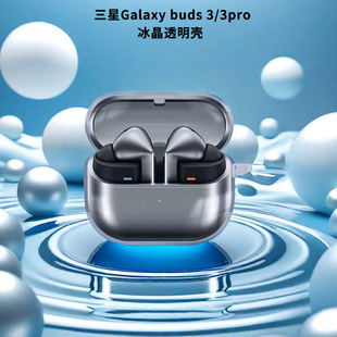 m Galaxy Buds3 Buds3Pro+{Co׶Clܛ