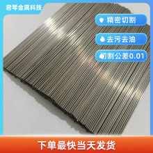 304不銹鋼管0.8 1.2 1.5 1.0 1.5 0.7 0.8 0.9 304精密毛細管