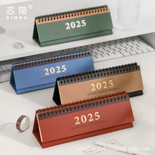 芯陌2025年橫版迷你台歷打卡日歷簡約商務桌面擺件每日計划本月歷