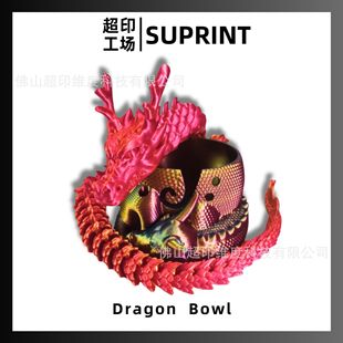 羳3dDragon  BowlЇPͲb[