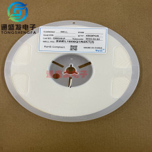 0603貼片電感 1.2UH  1.5UH  1.8UH  2.2UH  2.7UH 3.3UH一盤4000