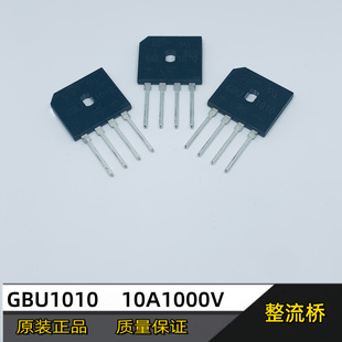 ȫԭb GBU1010   10A1000V