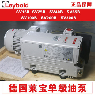 LeyboldμƬʽRձSV360/470B/750BF/65/40/105fp